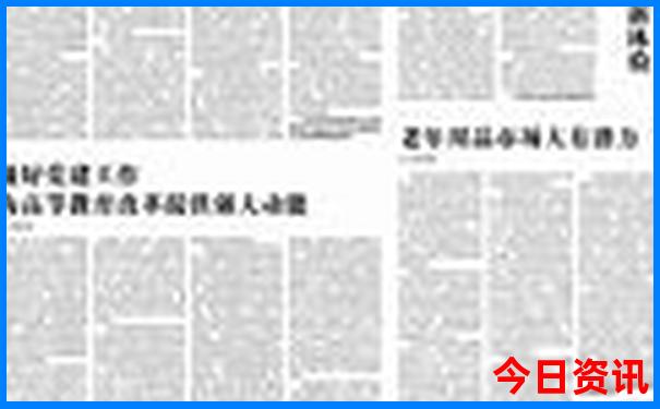 白水洋景区在哪里