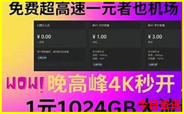 南京一日游推荐必去景点