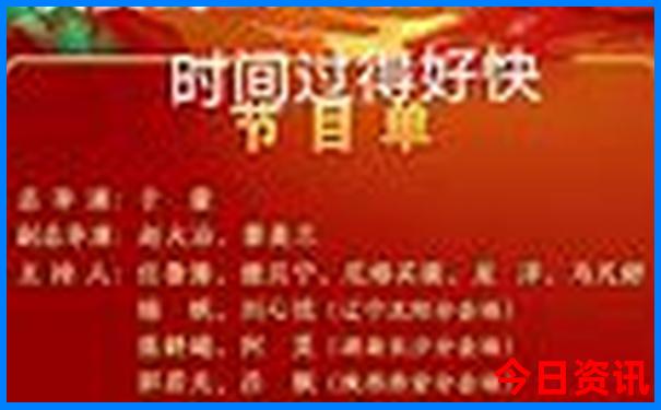 大三巴免费的资料